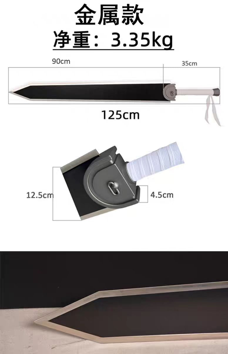 (100)Gus Slaying Dragon Sword COS Sword Wind Legend Imprinted Warrior Gazi Heavy Sword Blade Weapon Anime Prop